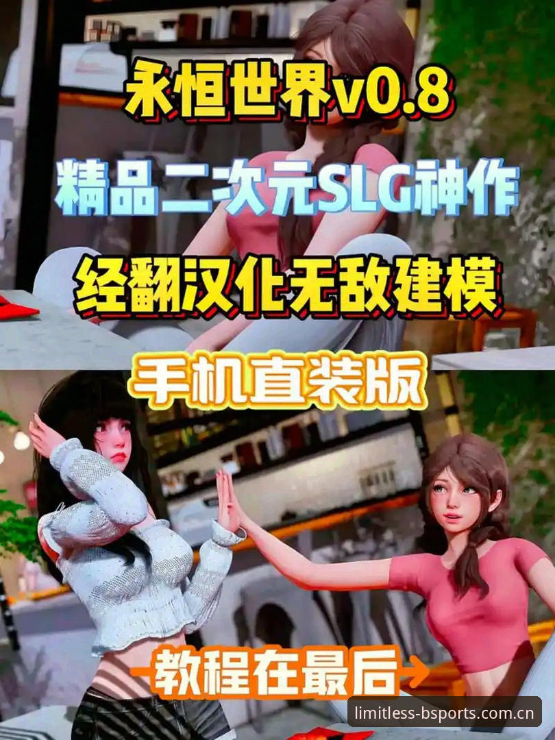 BSports官网地址更新与最新版下载安装教程：2025年高效操作指南