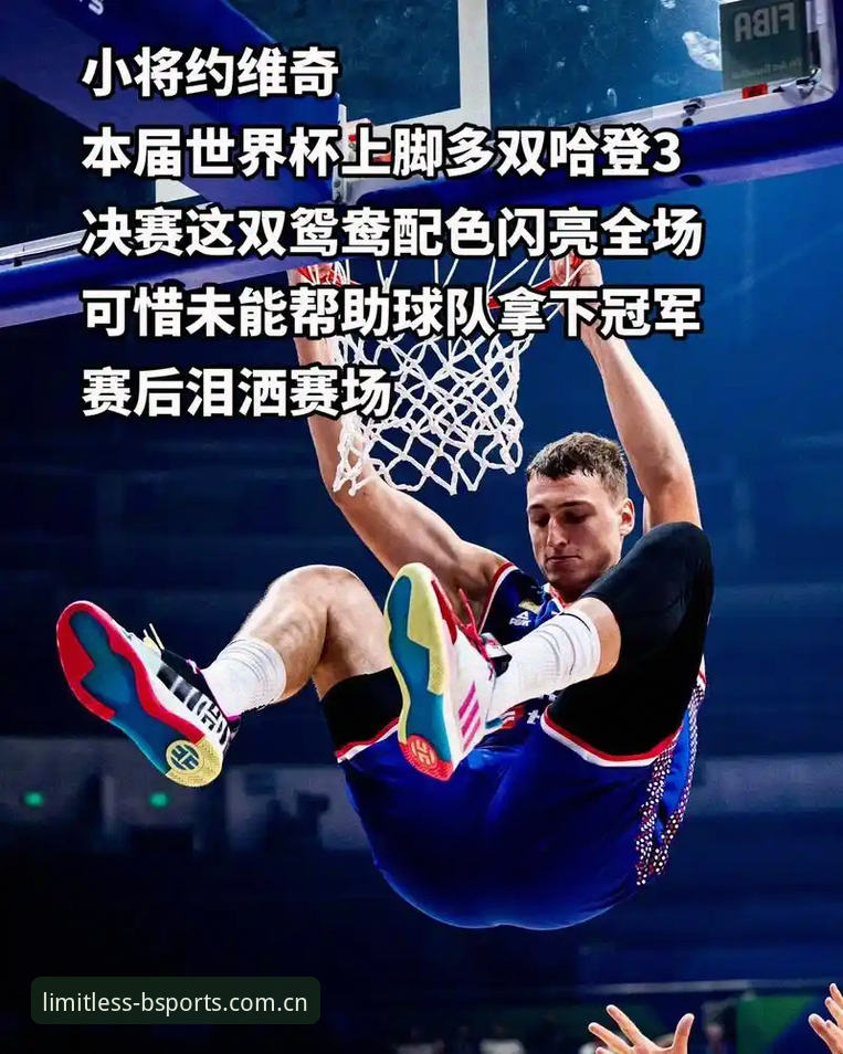 BSports官网站解读德国队世界杯大名单亮点