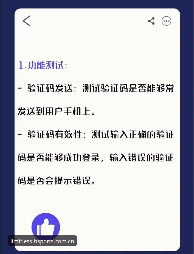 bsports登入安全吗 老用户亲测bsports登入安全吗?这份使用心得给你答案