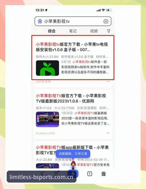BSports官网站下载安装教程：一步步轻松获取最新版本应用