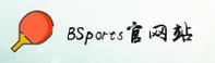 bsports官网 | 挑战无极限